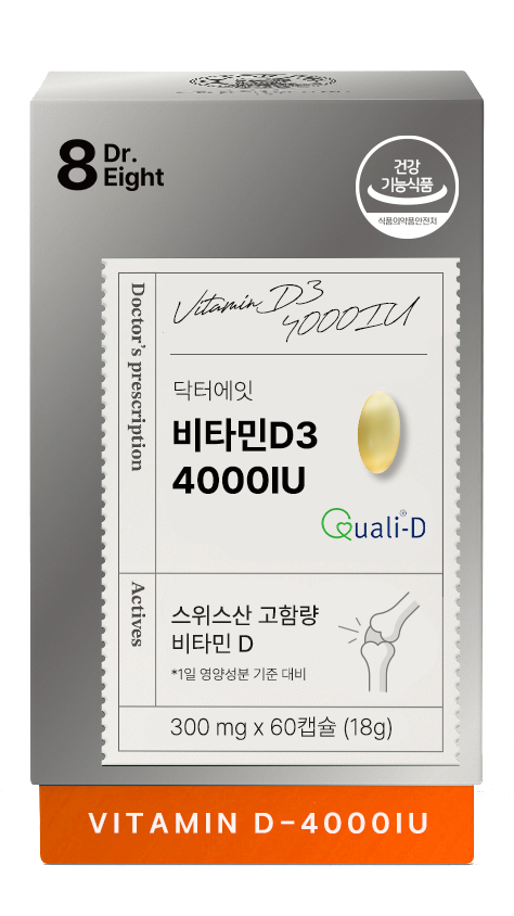 비타민D_bg