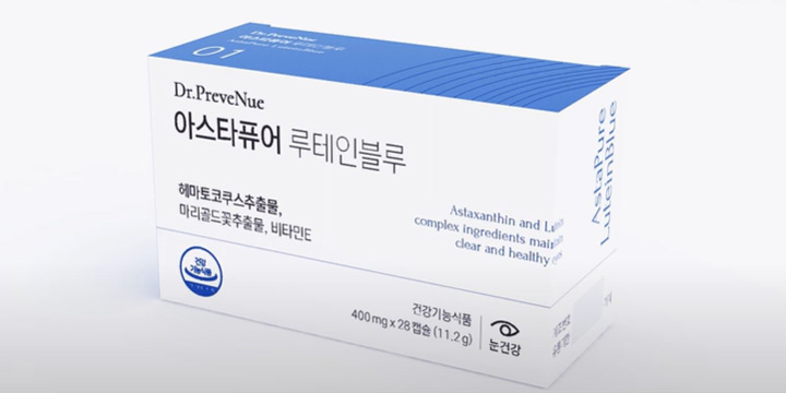 제품이미지_루테인블루_01